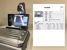 検査（3次元測定）